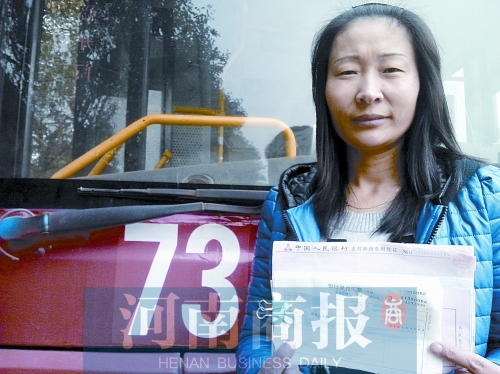 劉遂紅撿到的這疊匯票，總面額為2600萬元 記者 張郁/攝