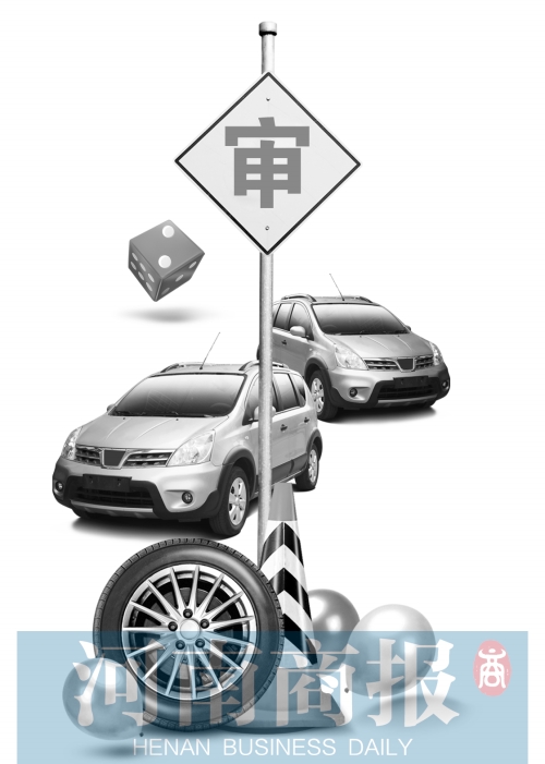 您的愛車多久沒年審了？