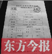 經(jīng)抽血化驗，女司機已屬嚴重醉駕