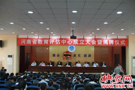 揭牌儀式現(xiàn)場(chǎng) 揭牌儀式現(xiàn)場(chǎng)