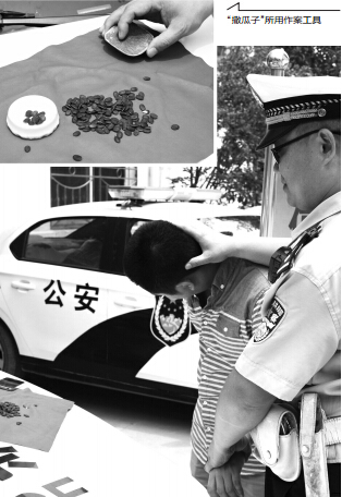 嫌疑人指認(rèn)作案工具 嫌疑人指認(rèn)作案工具