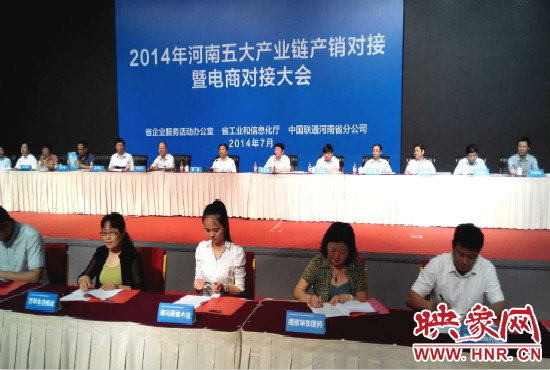 五大產(chǎn)業(yè)鏈共簽訂購(gòu)銷合同280個(gè)，簽約金額達(dá)203.8億元。