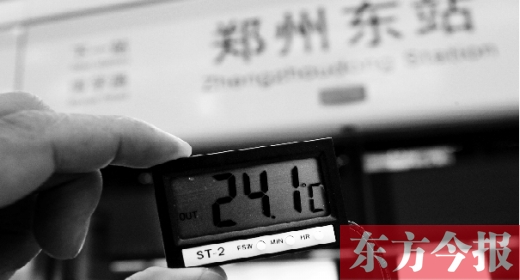 7月11日，鄭州東站地鐵站，站臺溫度24℃左右