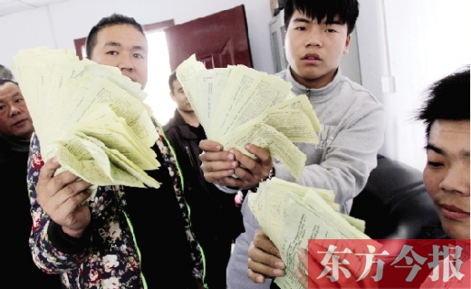 昨日，東捷物流老板一夜之間“失聯(lián)”，上百家供貨商拿著發(fā)貨單卻拿不到貨款