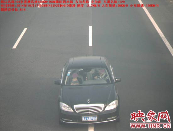 河南曝光70臺(tái)次超速車輛 豫A牌照奔馳上演生死時(shí)速