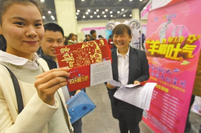 一家招聘企業(yè)為應聘者送上紅包，紅包里是致應聘者的一封信。