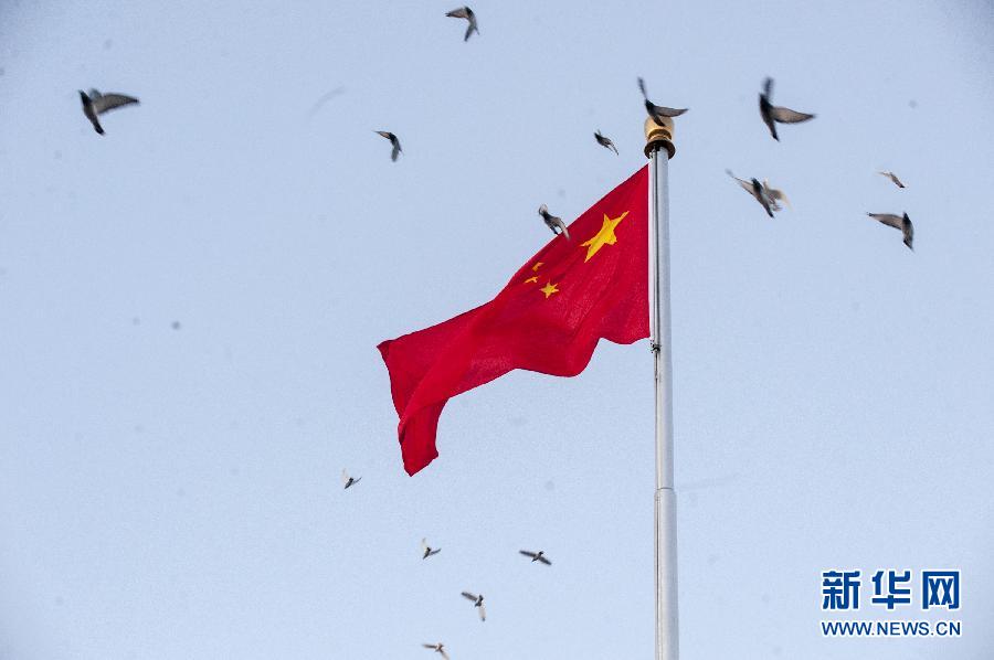 (社會(huì))(5)北京:兩萬(wàn)余名群眾觀看元旦升旗儀式 (社會(huì))(5)北京:兩萬(wàn)余名群眾觀看元旦升旗儀式