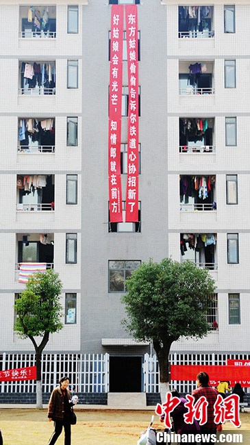 圖為女生們也在不甘示弱，也在宿舍前掛起了橫幅。