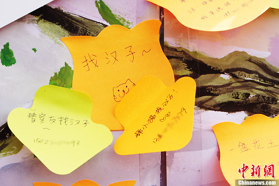 圖為南開大學女生的“女生節(jié)”心愿。