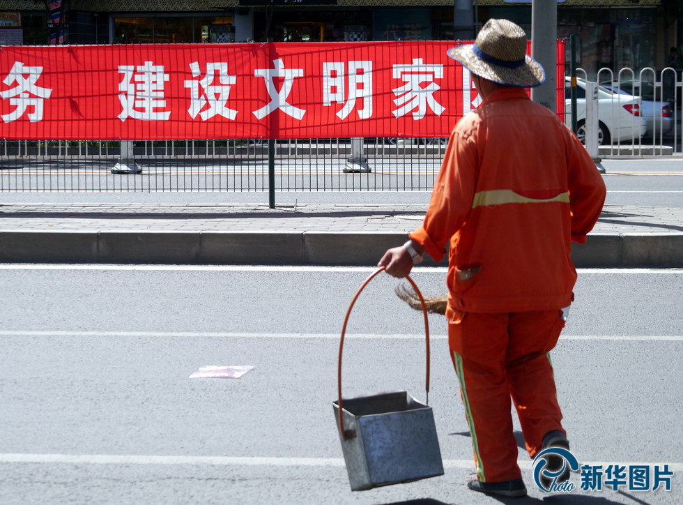 環(huán)衛(wèi)老工人的"北京愛情" 環(huán)衛(wèi)老工人的"北京愛情"
