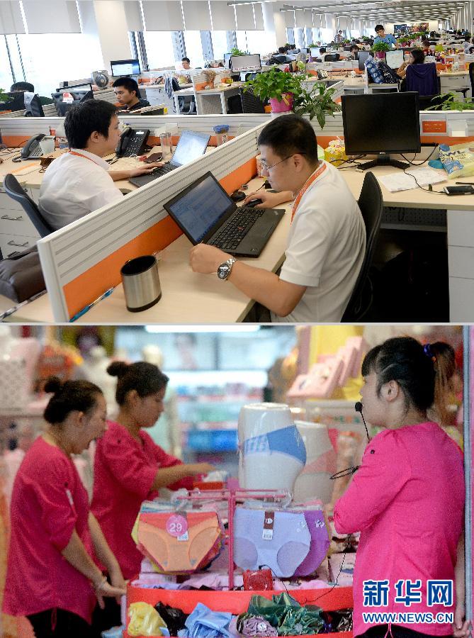 電商，打開中國人生活的另一扇門