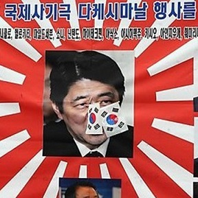 韓愛(ài)國(guó)團(tuán)體銷(xiāo)毀日貨