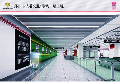 鄭州火車站站站廳效果圖 鄭州火車站站站廳效果圖