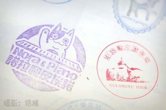 蓋戳 攝影:桔豬 蓋戳 攝影:桔豬