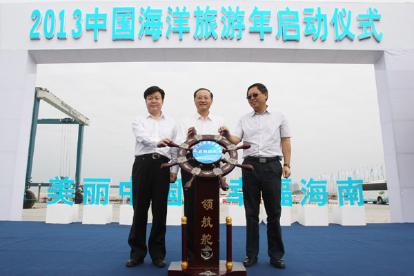 2013中國(guó)海洋旅游年在三亞啟動(dòng) 2013中國(guó)海洋旅游年在三亞啟動(dòng)