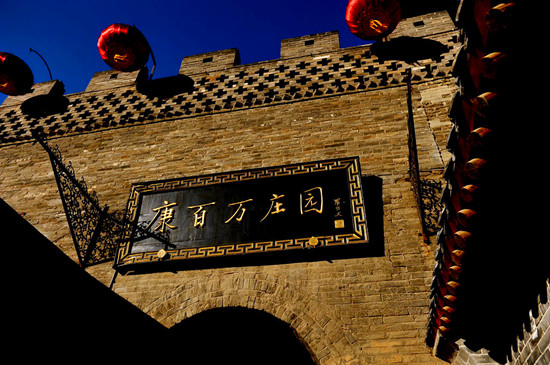 辭舊迎新到康百萬莊園 送春聯(lián)送祝福 辭舊迎新到康百萬莊園 送春聯(lián)送祝福