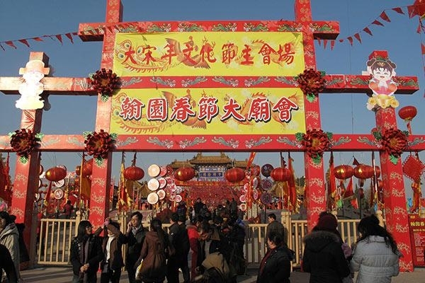 歡天喜地開封城 原汁原味中國(guó)年