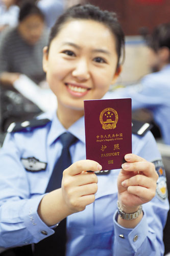 出境游護(hù)照丟失該怎么辦？錦囊妙計助你渡難關(guān)