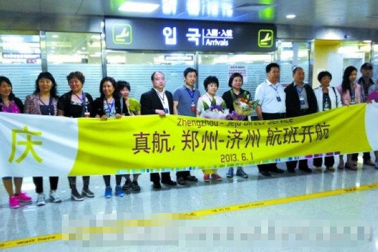 鄭州海外國旅濟(jì)州島端午特價(jià)包機(jī)游 鄭州海外國旅濟(jì)州島端午特價(jià)包機(jī)游