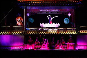 清園夜宴 清園夜宴