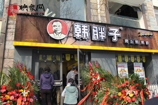 　　“韓胖子”千只茶香雞茶香鴨捐贈環(huán)衛(wèi)工人、農(nóng)民工學(xué)子和鄭州市社會福利院。