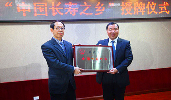 長壽之鄉(xiāng) 修武縣 長壽之鄉(xiāng) 修武縣