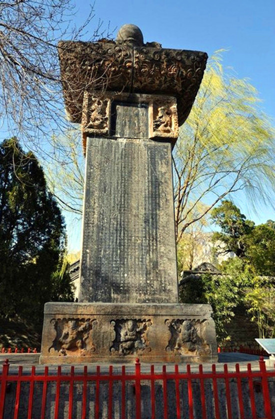 少林寺 唐碑 少林寺 唐碑