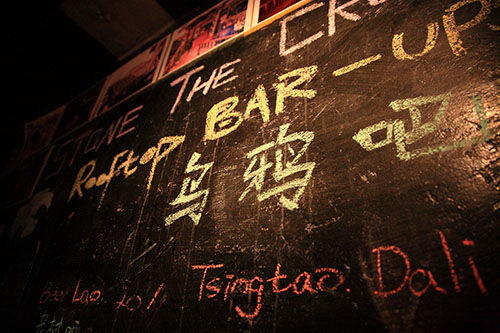 文藝聚集地 文藝聚集地