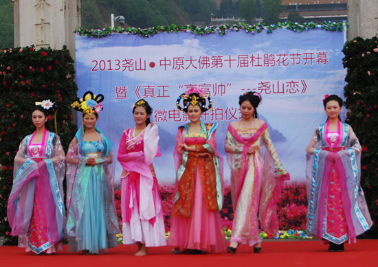 杜鵑仙子 杜鵑仙子