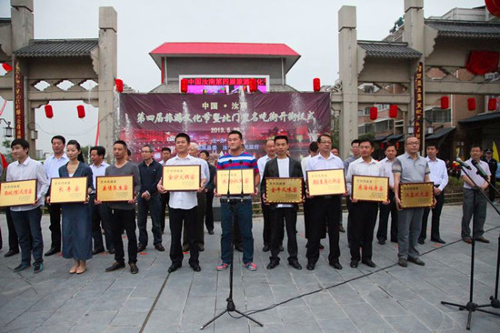 吃貨們有福了 汝南北門(mén)里名吃街開(kāi)街