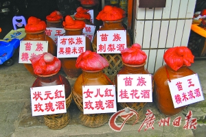 青巖古鎮(zhèn)釀酒。