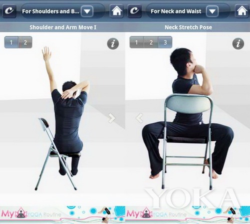 “Stretch Exercises”APP，就是利用碎片時(shí)間來幫助瘦身
