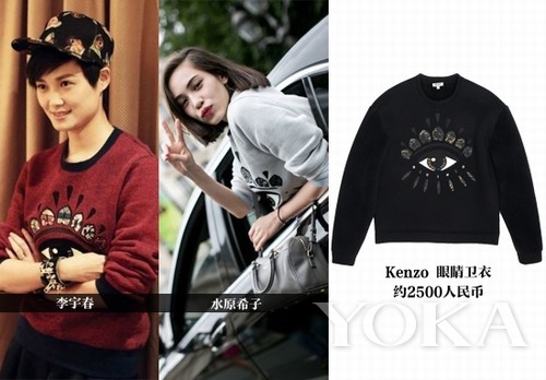 眼睛系列火速躥紅 眼睛系列火速躥紅