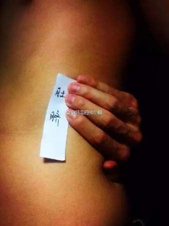 摸不到就摸不到吧！沒必要這樣騙自己！