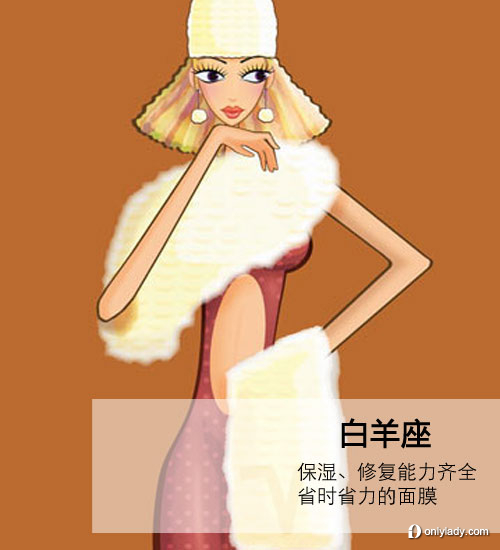 2012！各星座登船必帶美妝大推薦