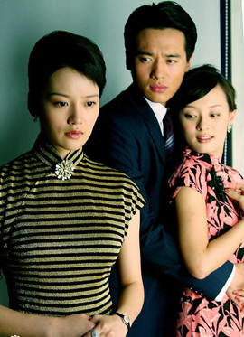 天蝎，白羊和金牛的三角戀