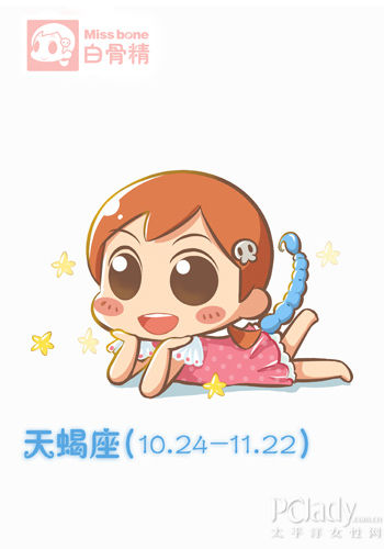 未婚先孕 12星男誰會(huì)拋棄懷孕女友