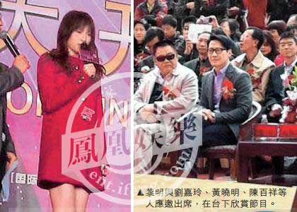 今年出二人同一活動(dòng)再碰面 今年出二人同一活動(dòng)再碰面