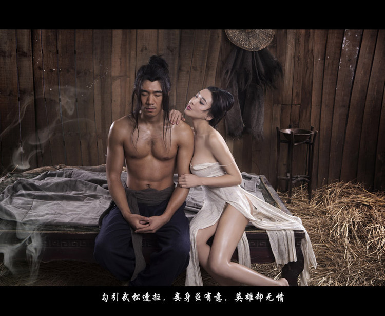 《新金瓶梅》女主角長臉似人妖 被批“男相”