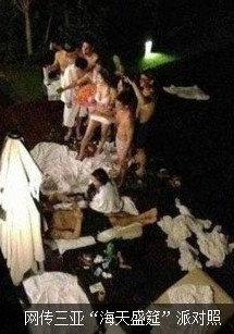 陪吃、陪睡、陪吸毒 口味越重價(jià)錢越高