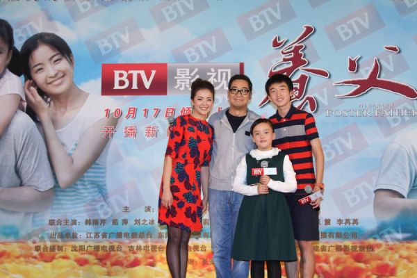 張國(guó)立和三個(gè)孩子