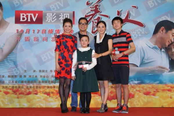 張國(guó)立、牛莉和孩子們