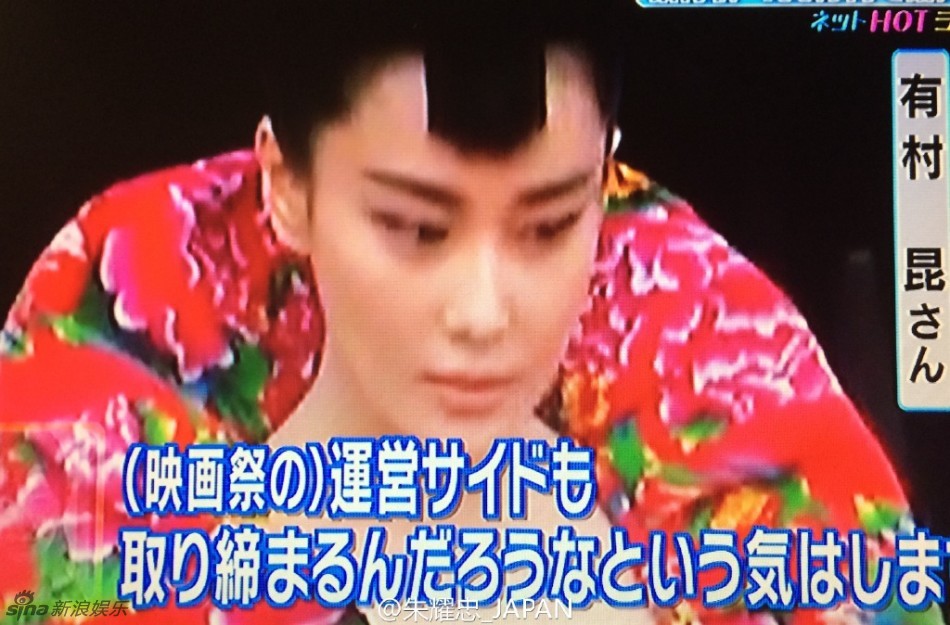 日媒報(bào)道張馨予 日媒報(bào)道張馨予