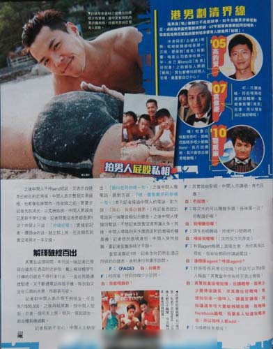 白健恩遭記者追問，解釋破綻百出