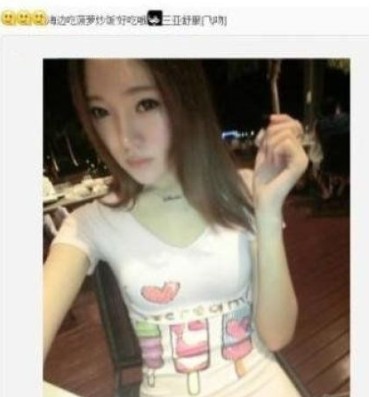 孫靜雅曾自曝前往三亞。