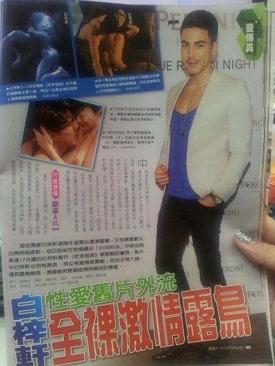 白梓軒性愛(ài)舊片外流 白梓軒性愛(ài)舊片外流