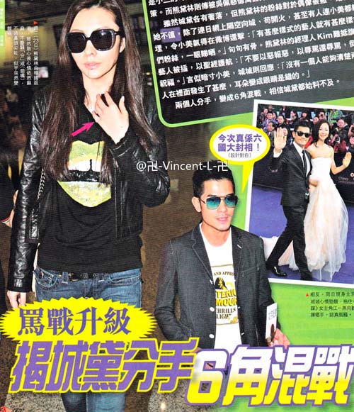 郭富城熊黛林7年情結(jié)束 郭富城熊黛林7年情結(jié)束