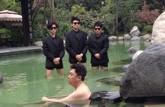 于謙自曝泡溫泉照片 三保鏢站立伺候 于謙自曝泡溫泉照片 三保鏢站立伺候