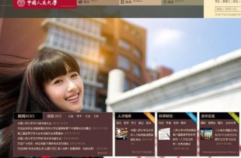 6月23日下午，中國人民大學網(wǎng)站主頁發(fā)出康康的畢業(yè)照，網(wǎng)站的訪問量短時間內(nèi)急速上升，一度癱瘓。