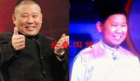 “少年版”郭德綱曝光。